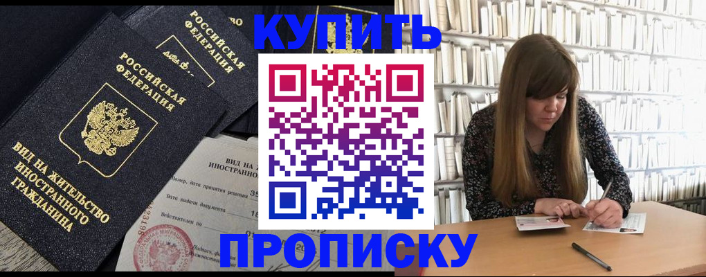 форма 3 в Черепаново